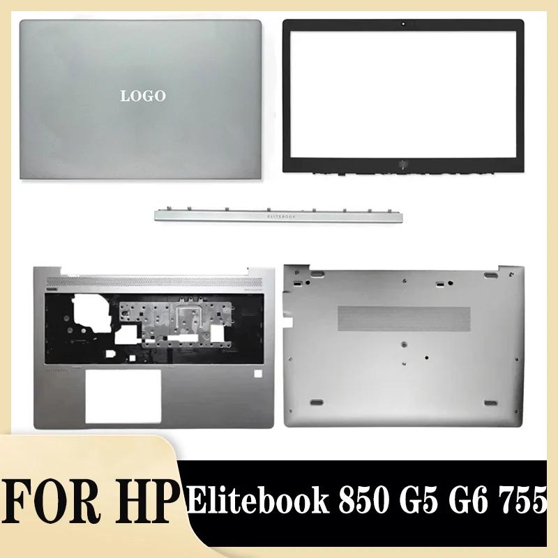 HP Elitebook 850 G5 G6 755 Ʈ LCD ĸ Ŀ,    ʷƮ ϴ ̽ ̽, Ű , ǰ
